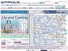 Tablet Screenshot of forum8.co.jp